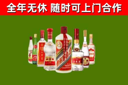 丽水烟酒回收八大名酒.jpg