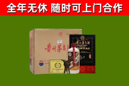 丽水烟酒回收汉帝茅台酒.jpg