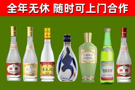 丽水烟酒回收汾酒系列.jpg