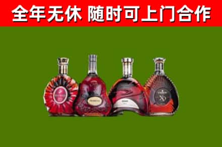 丽水烟酒回收洋酒.jpg