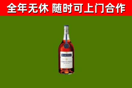 丽水烟酒回收马爹利蓝带洋酒.jpg